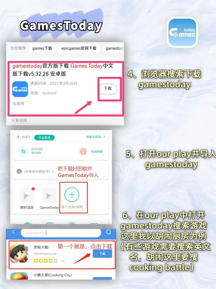 9游会app下载app下载截图2
